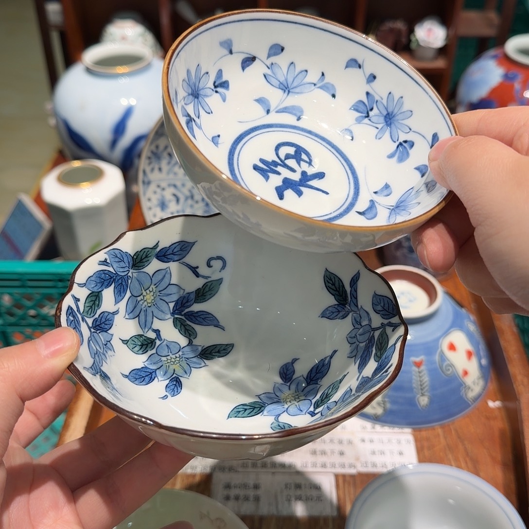 瓷片四十包邮 非全新