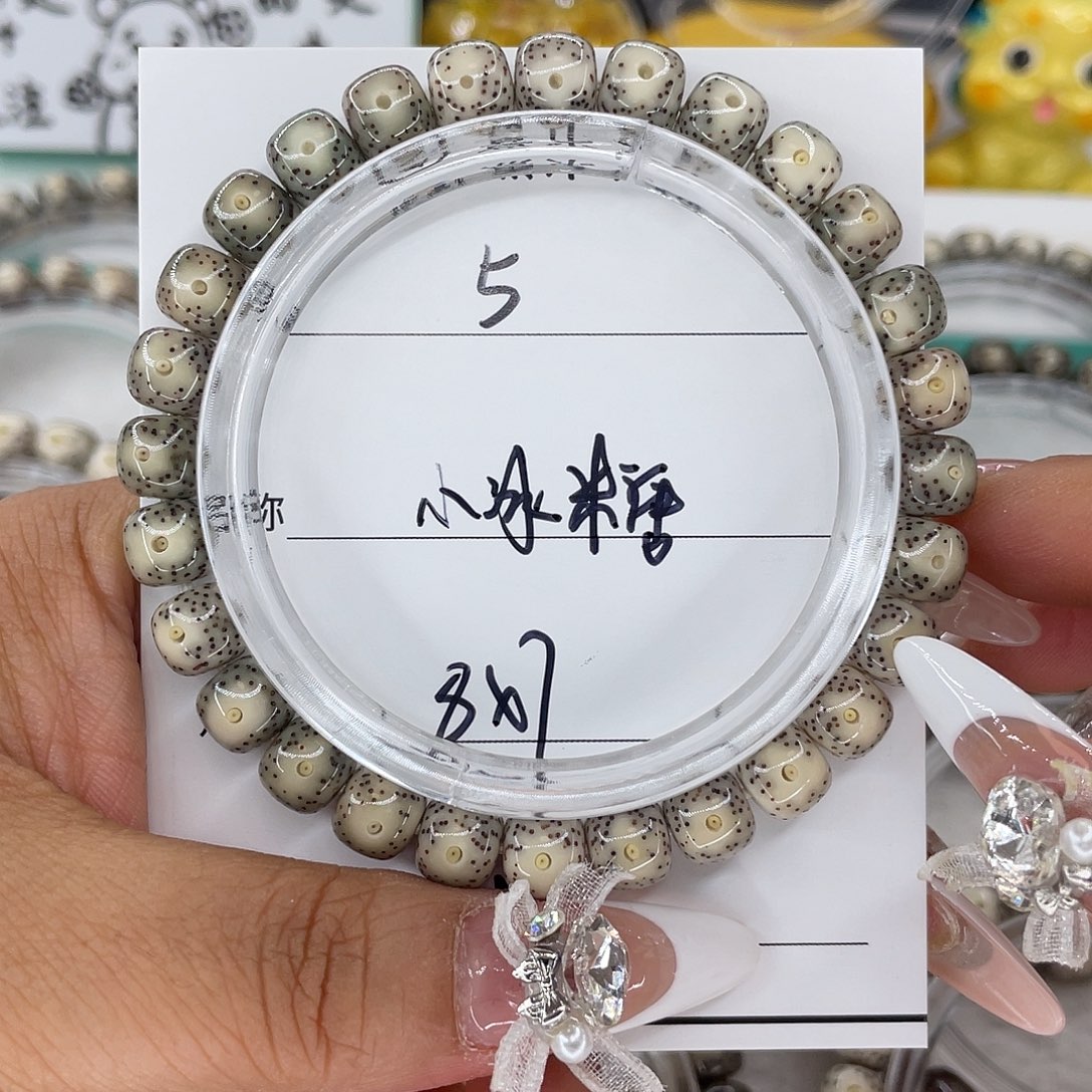 星月菩提手串5小冰糖