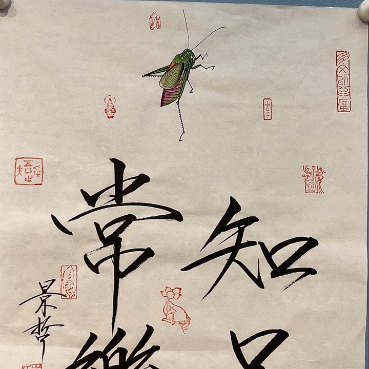 精品国画精品作品