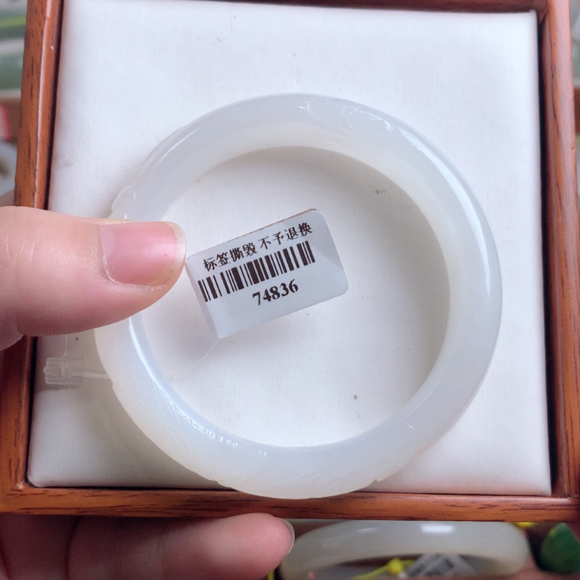 【闪购商品】和田玉手镯未镶嵌53.1