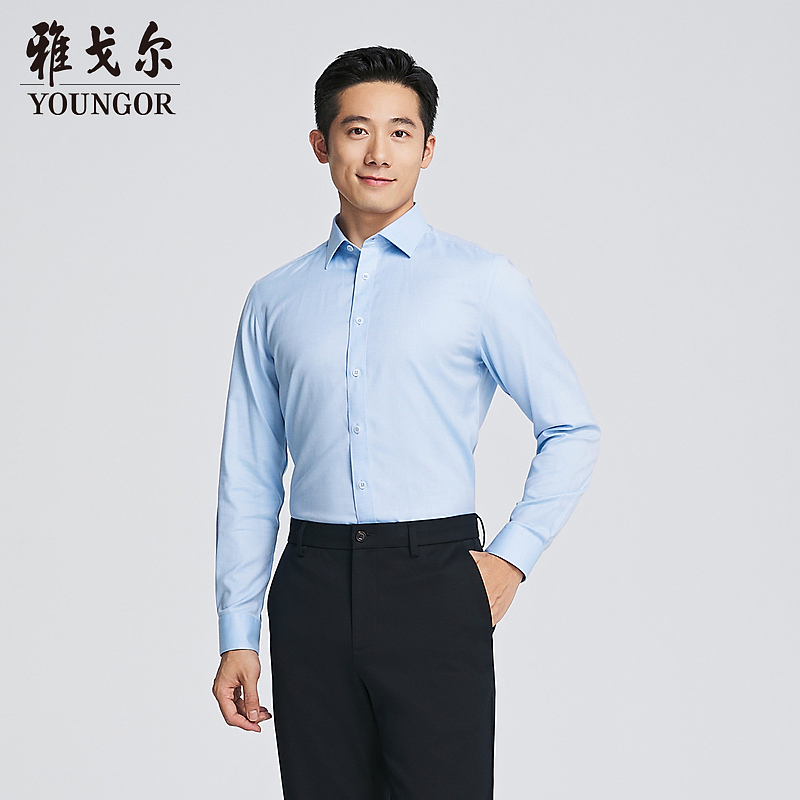 『Youngor』男士蓝色素色DP长袖衬衫衬衣YLDP115509HBY