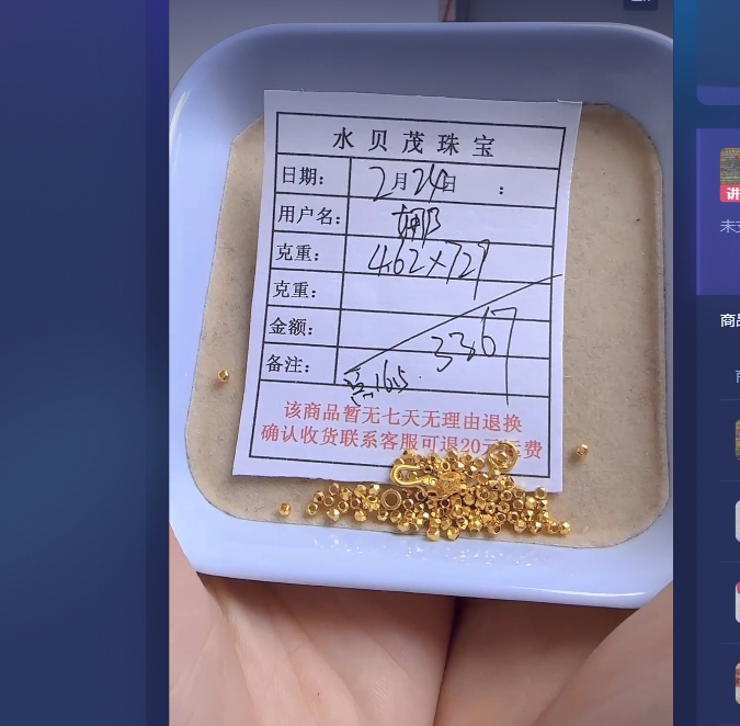 足金999投资金 4.62 ZW