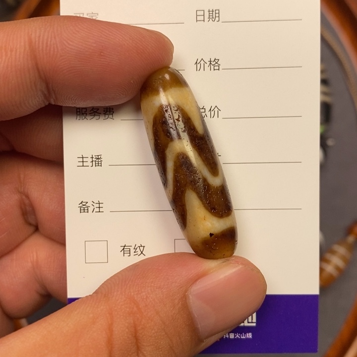 玛瑙/玉髓颈饰未镶嵌小**吖