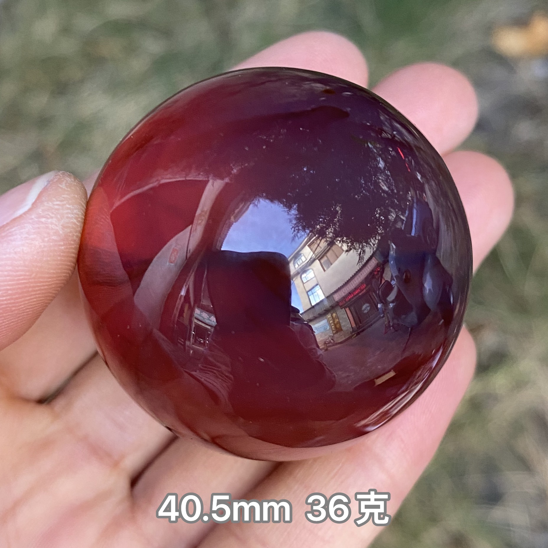 【小伊琥珀】40.5mm红蜜大单珠