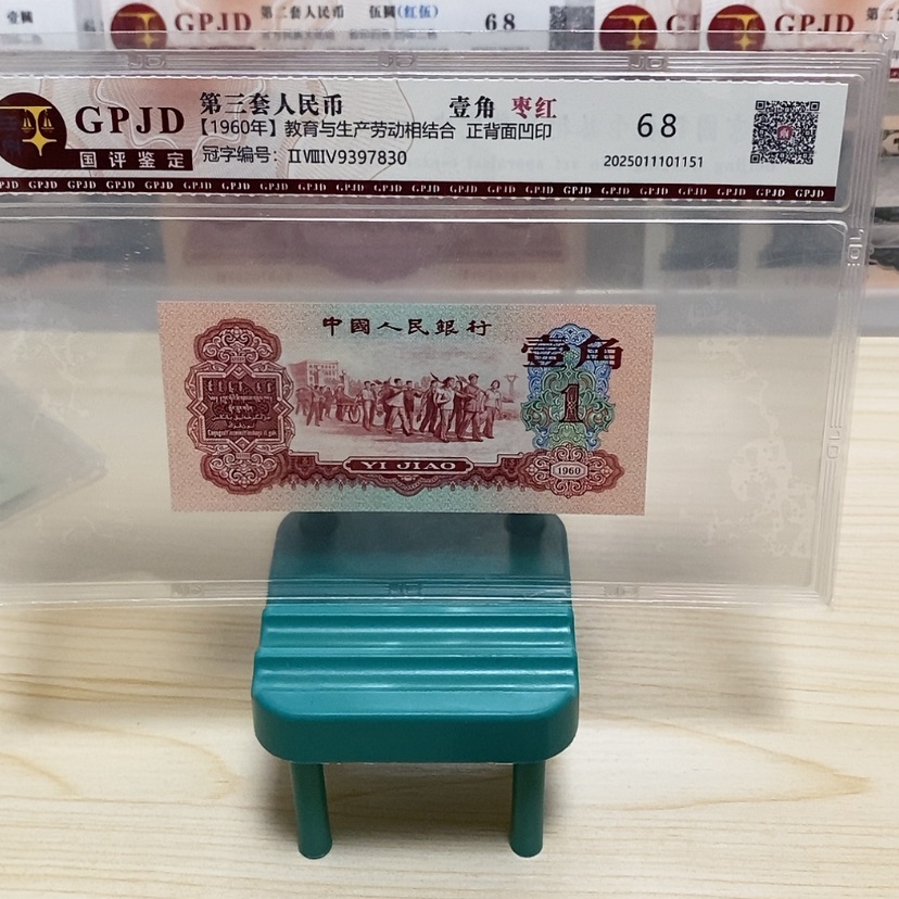 【闪购商品】我*都五星之光大屏超美电影