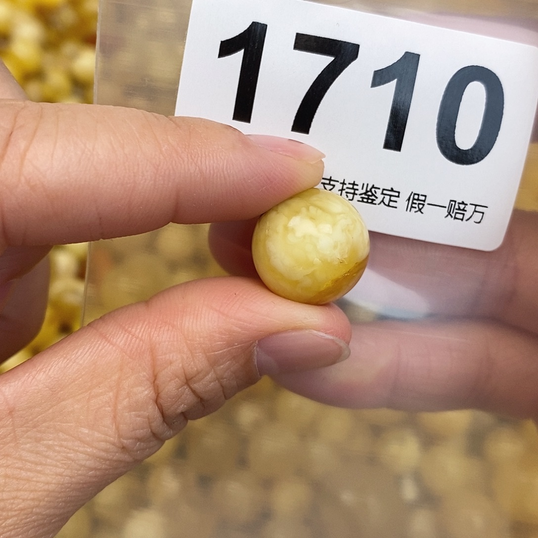 蜜蜡未镶嵌珠宝奇石16.2