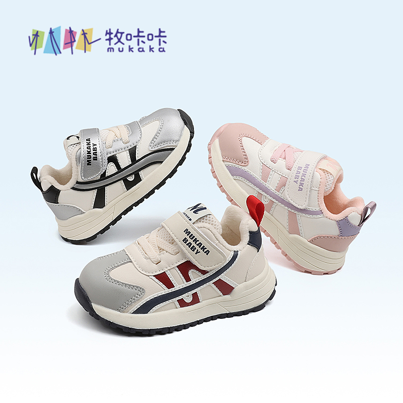 【牧咔咔】冬季时尚皮面加绒二棉鞋母婴潮流防滑耐磨机能鞋MK001