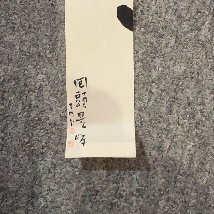 国画6**@手绘作品欣赏327