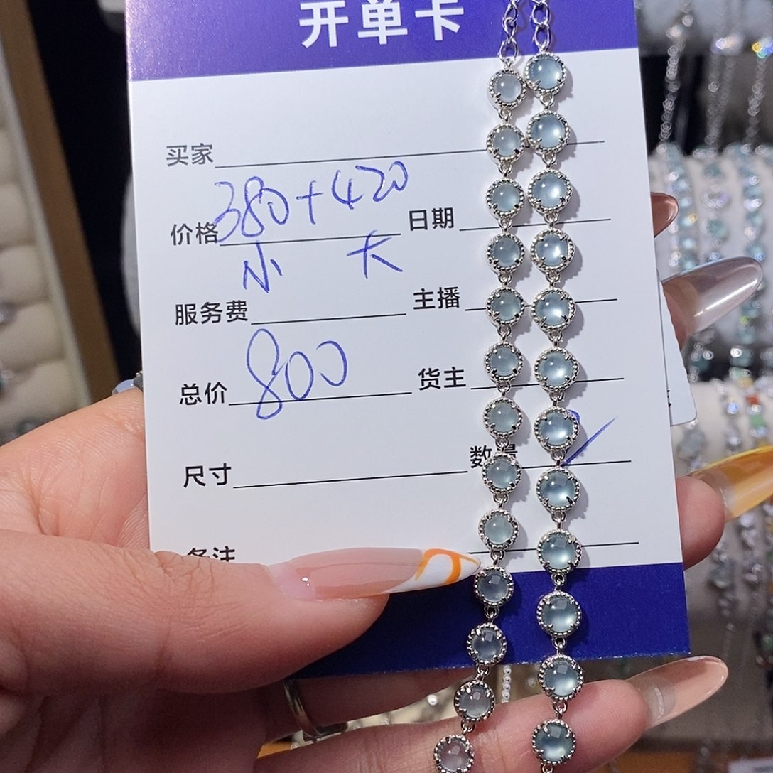 M***M翡翠银S925镶嵌手链