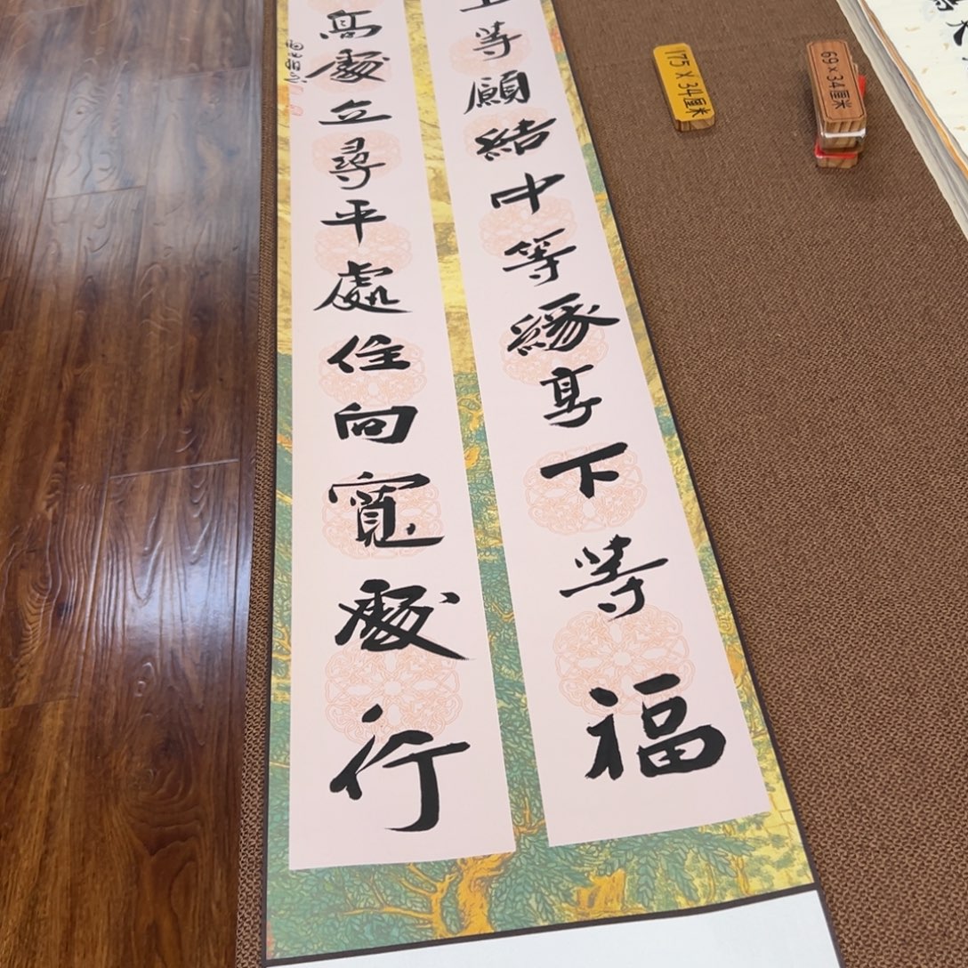 书法子墨艺术刘相玉书法作品