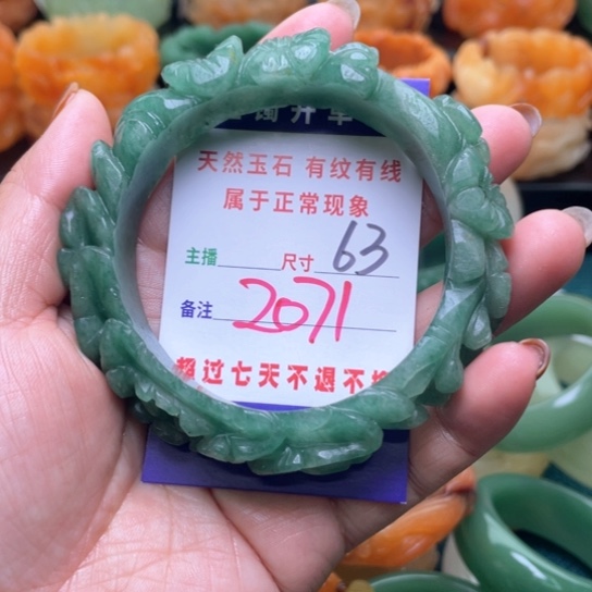【闪购商品】石英质玉手镯未镶嵌