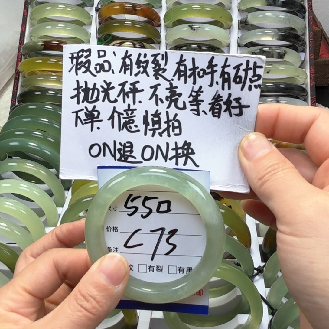 蛇纹石玉手镯未镶嵌