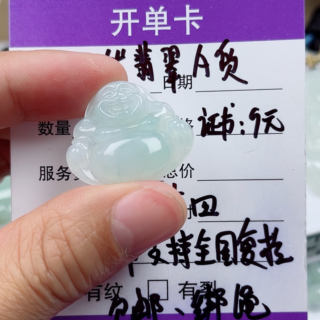 颈饰未镶嵌翡翠      