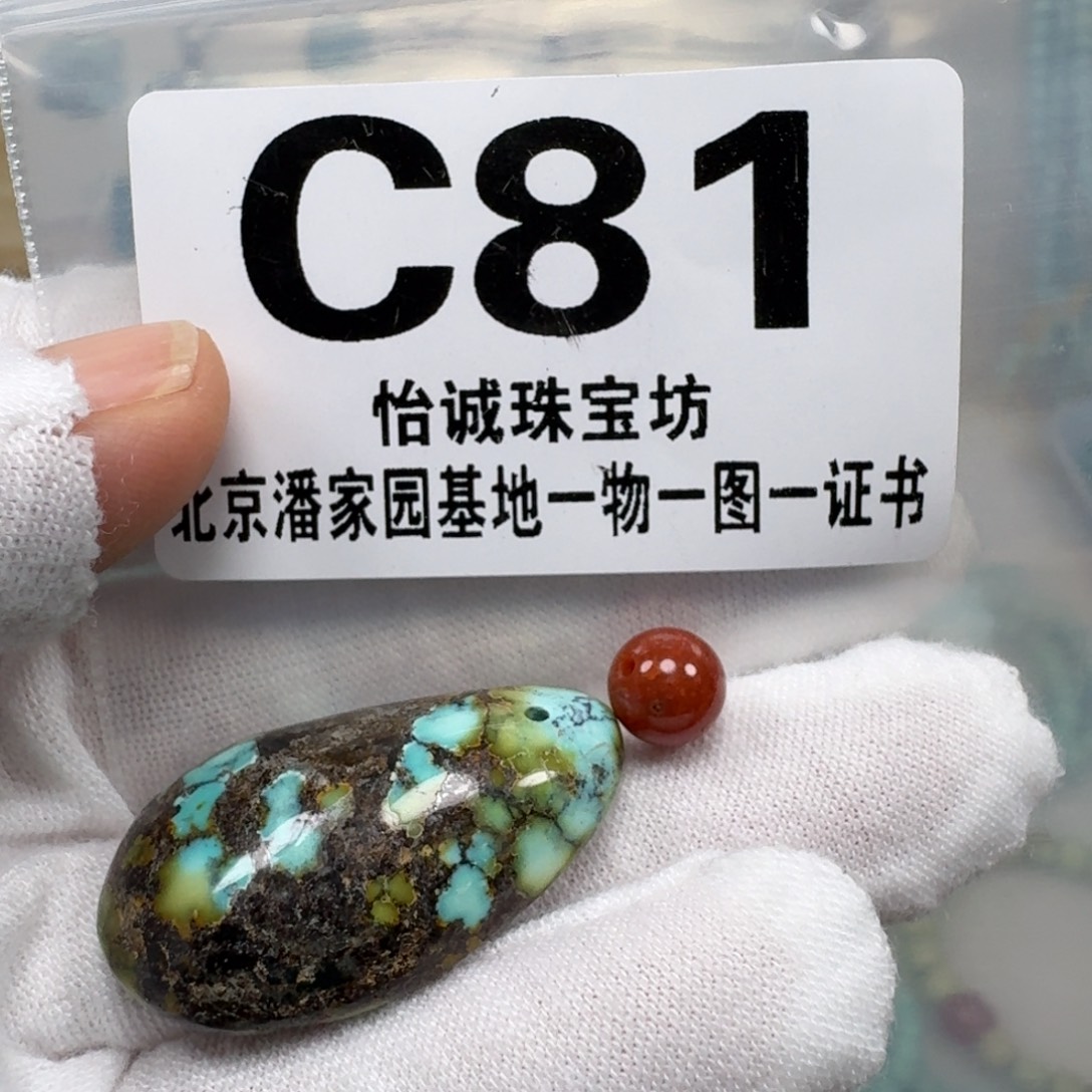 南红玛瑙未镶嵌珠宝奇石