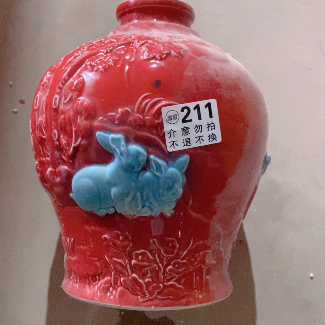 摆件景德镇垚晶陶瓷5斤微瑕211