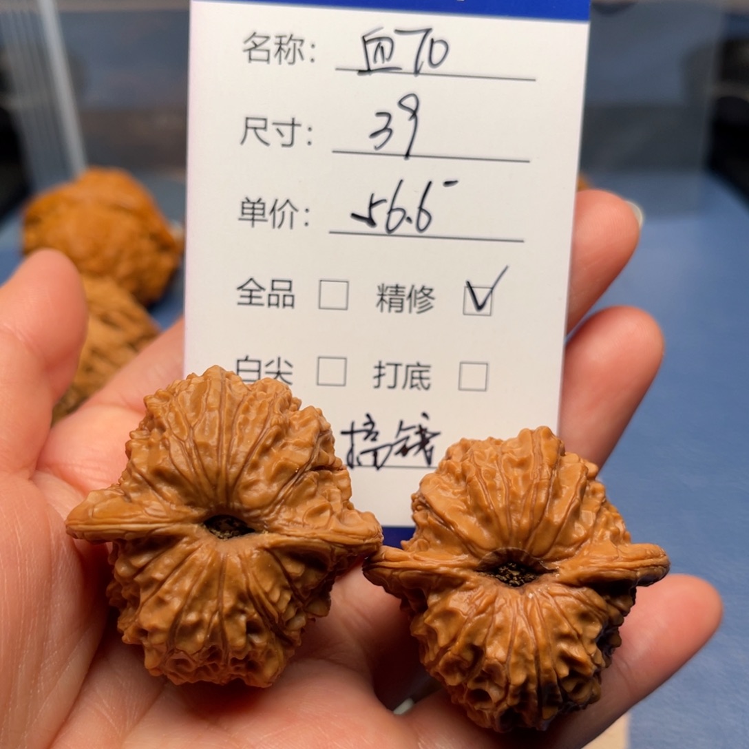 哎***钱文玩核桃吊坠血麒麟