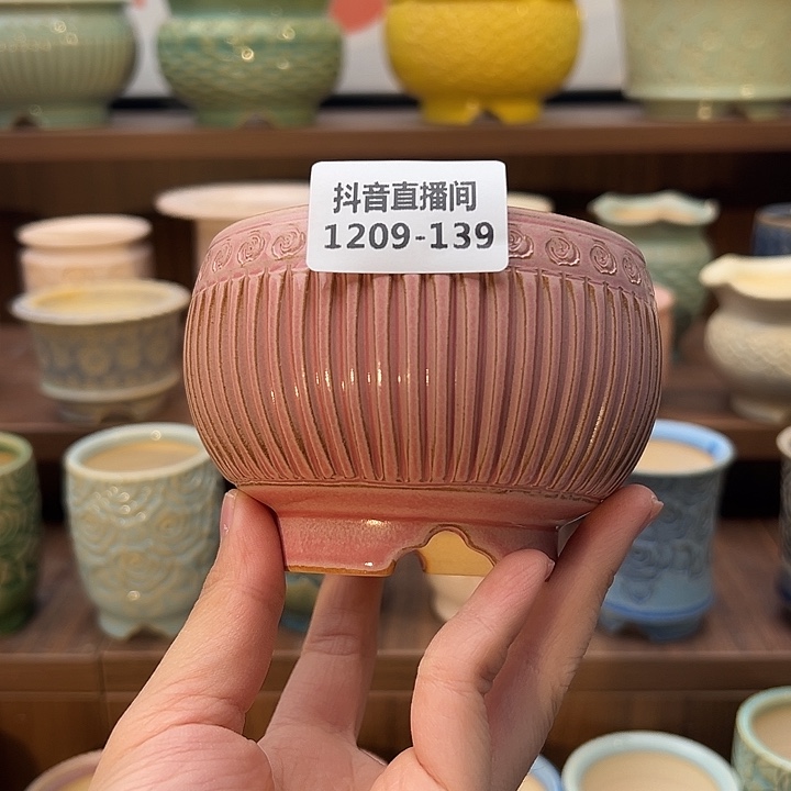 1209-139 内口8.5 B