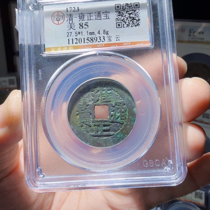 铜DX历朝历代……8933