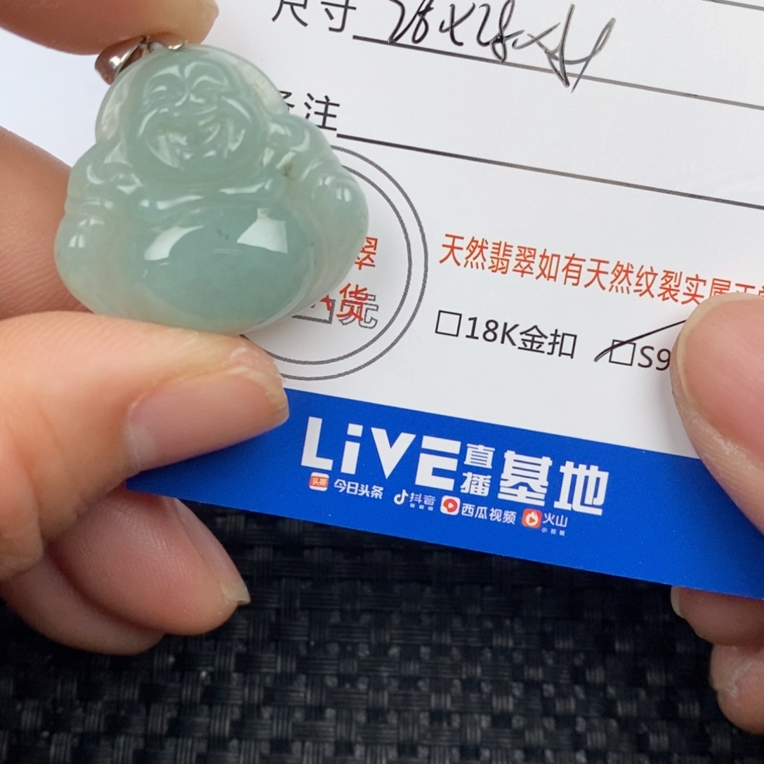 翡翠颈饰未镶嵌吊坠
