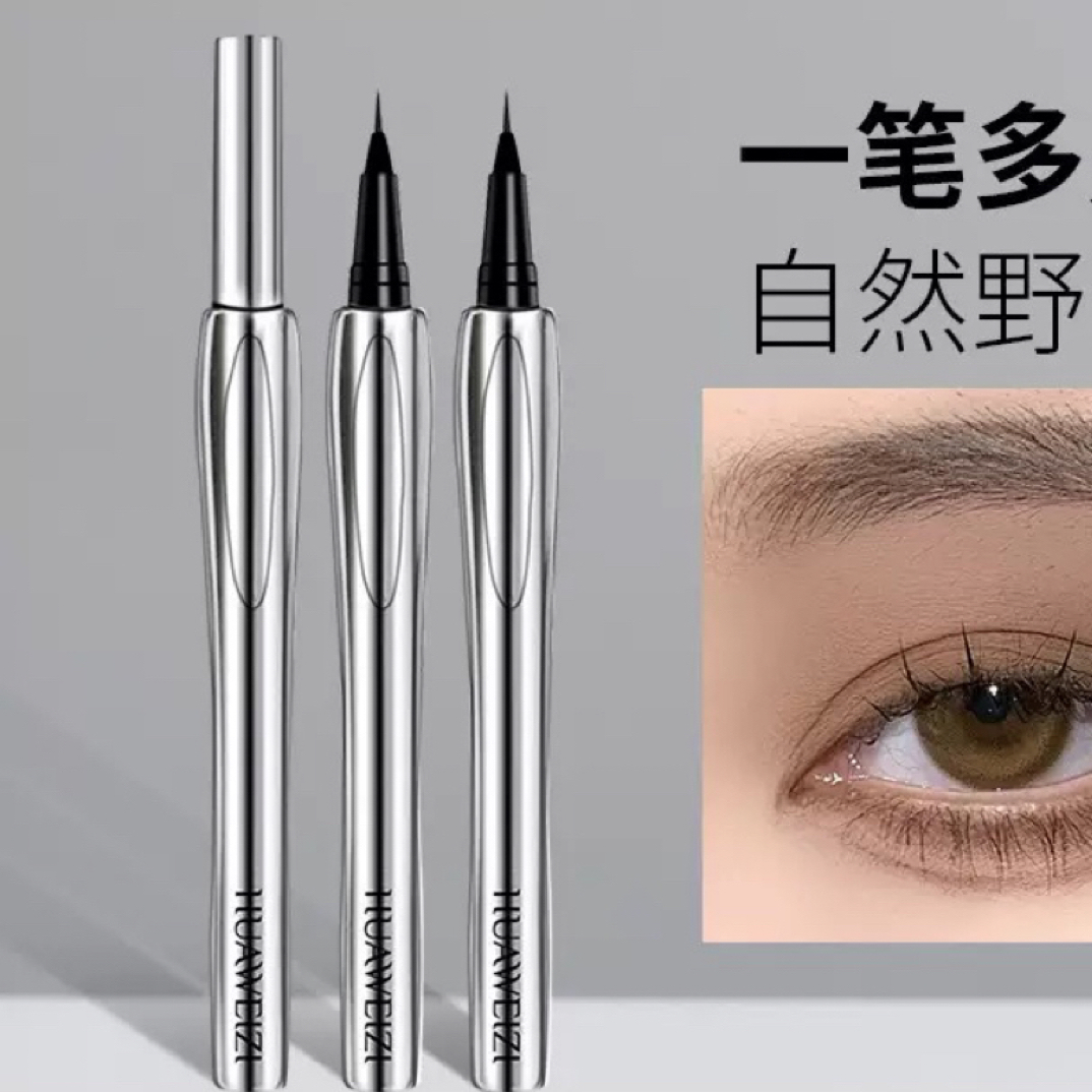 极细顺滑防水眼线笔