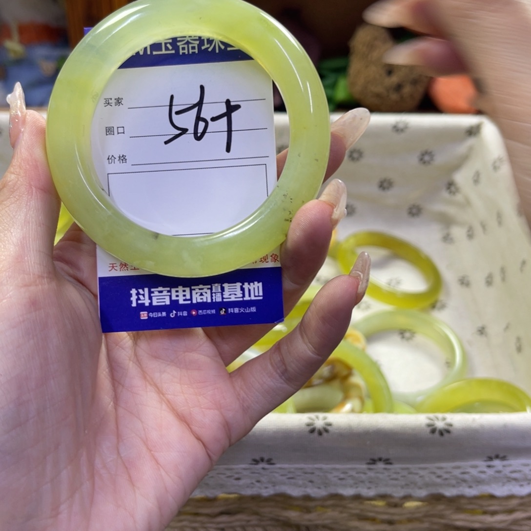 蛇纹石玉未镶嵌手镯143