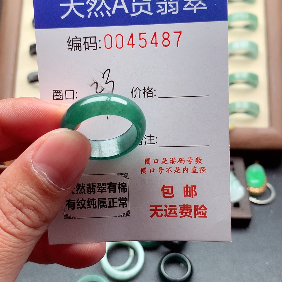 翡翠未镶嵌戒指天然