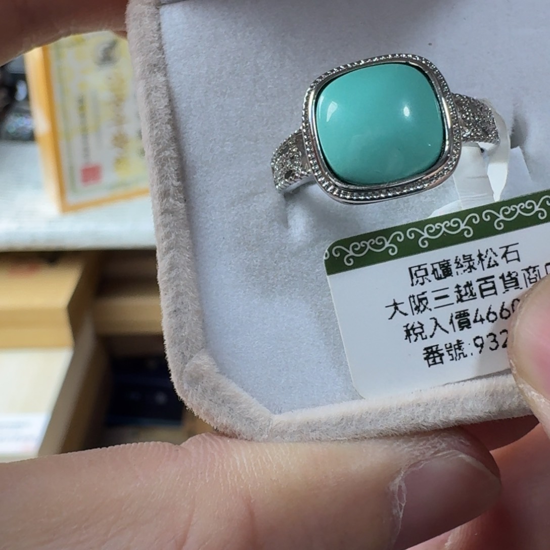 瓷片感谢支持，老板发财