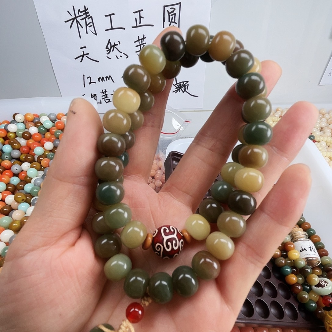 手串菩提根/象牙果