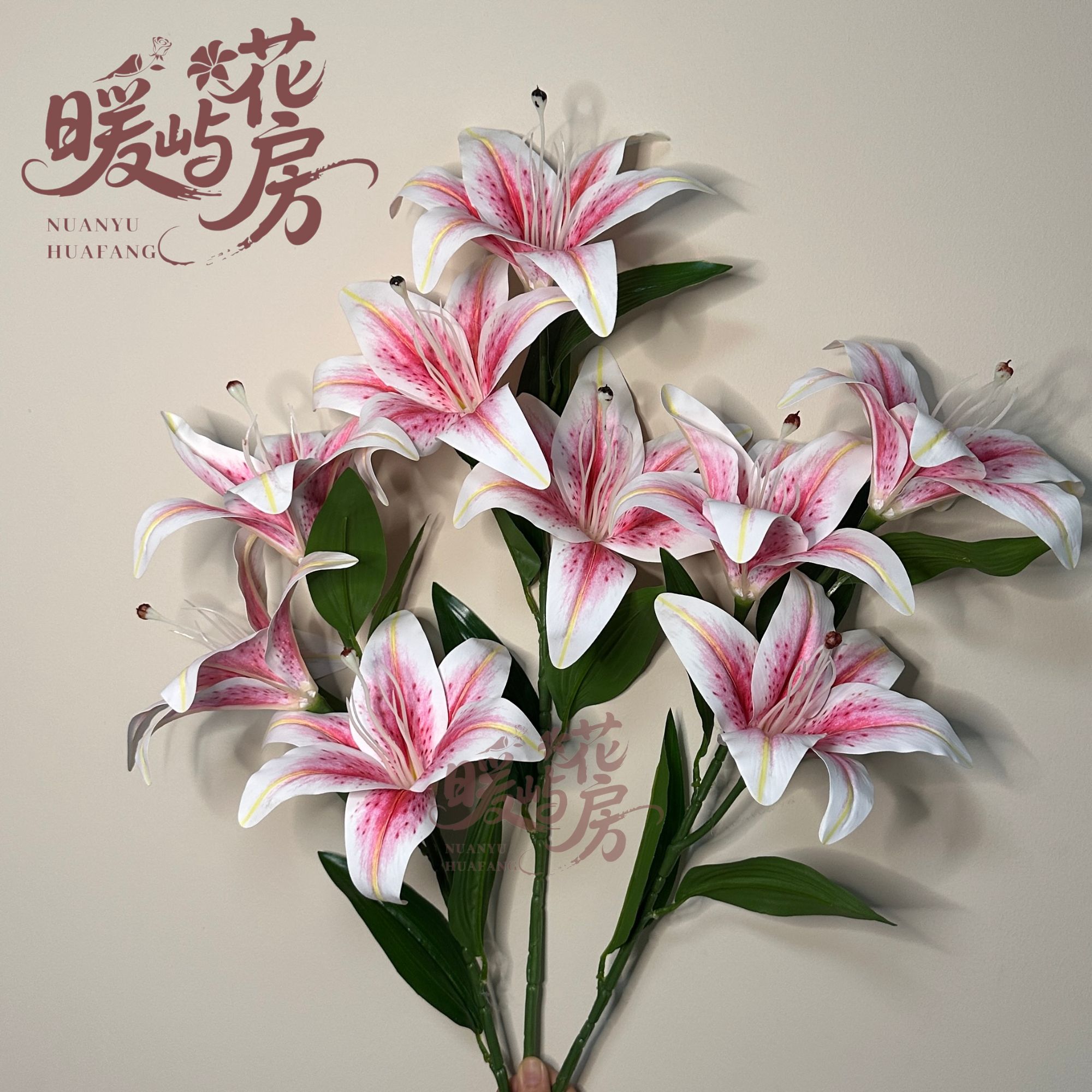 【开播福利】百合仿真花客厅插花高级感装饰花束餐桌摆件假花装饰花