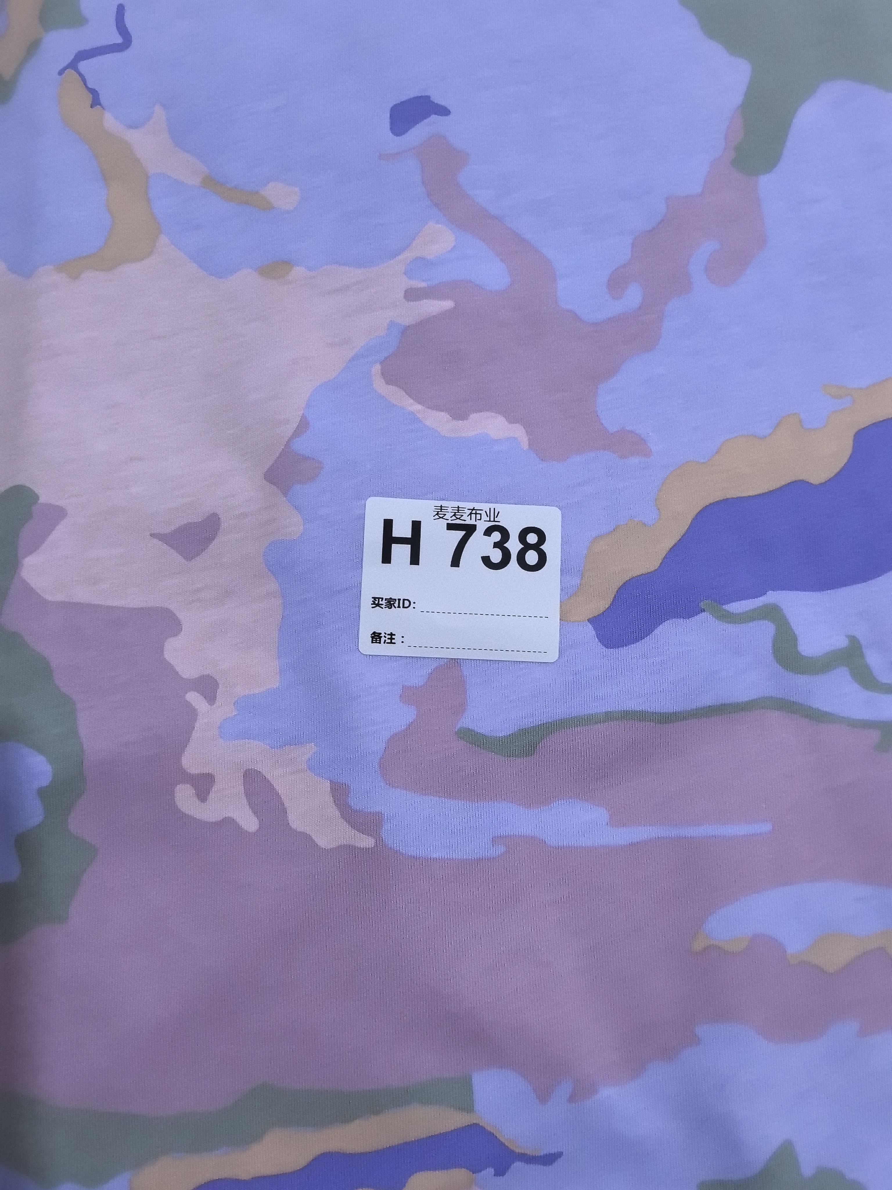 布料738多拍连裁