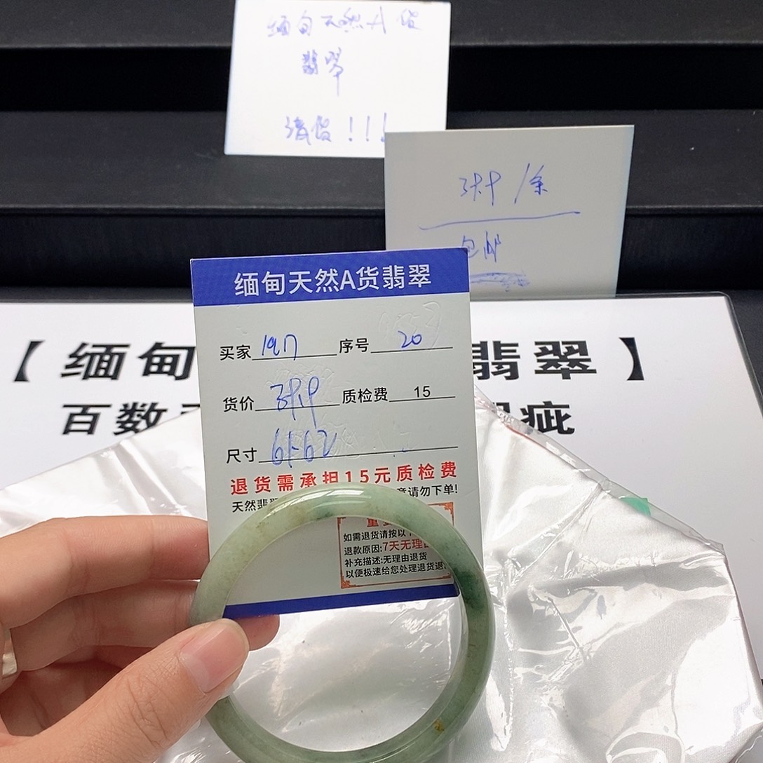 l***n翡翠未镶嵌手镯翡翠手镯