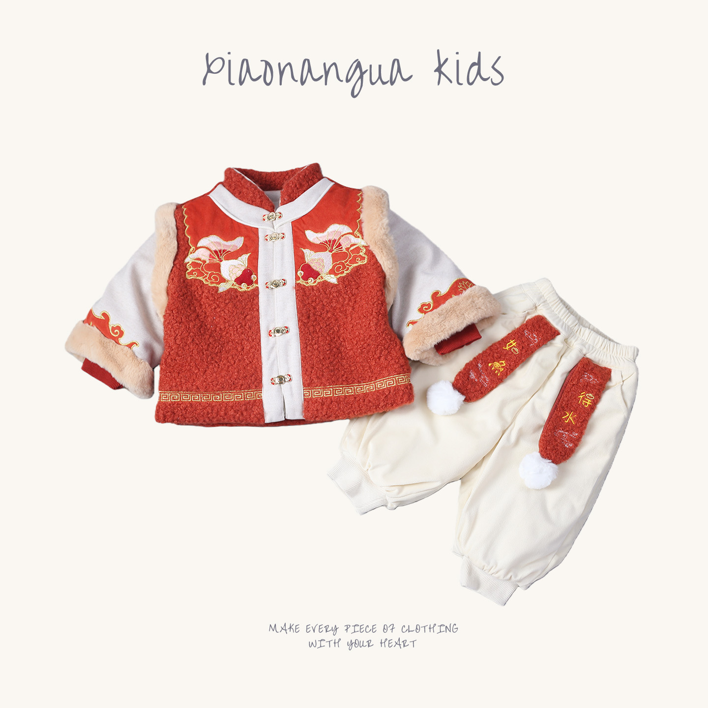 婴幼儿新款冬季防风保暖国风喜庆拜年服抗寒羽绒服