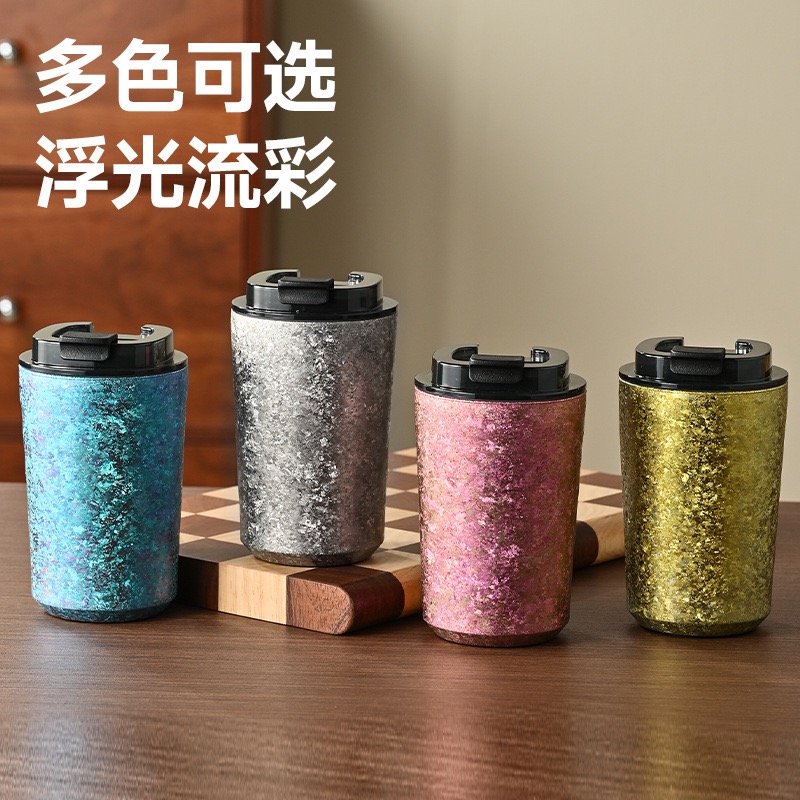 380ml纯钛保温杯咖啡杯双层纯钛带盖保温保冷户外便携水杯茶杯子