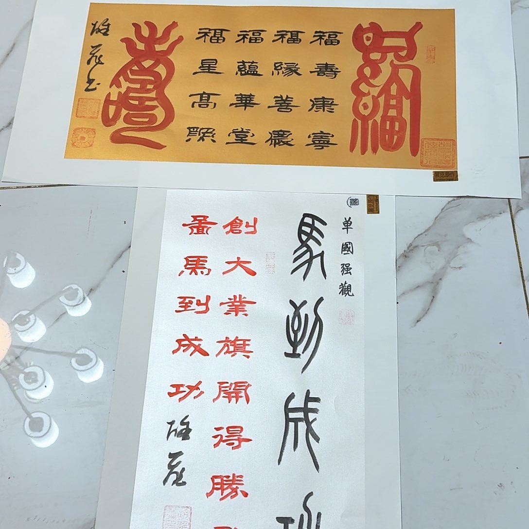 国画我们的目标是