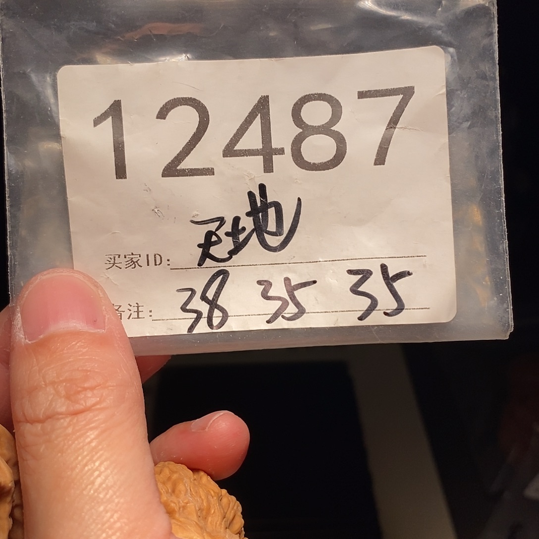 文玩核桃吊坠文玩核桃把件