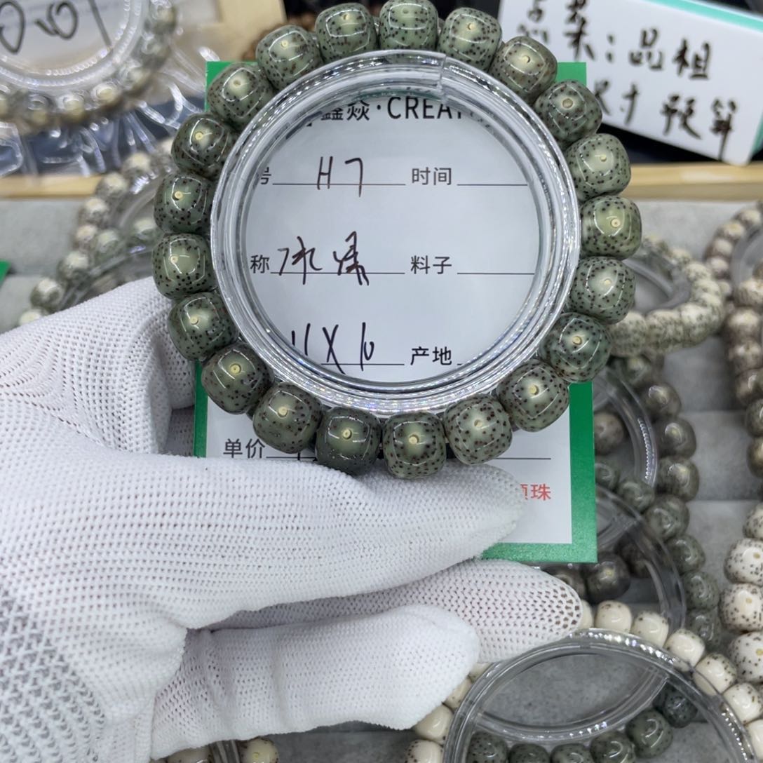 星月菩提吊坠H满绿