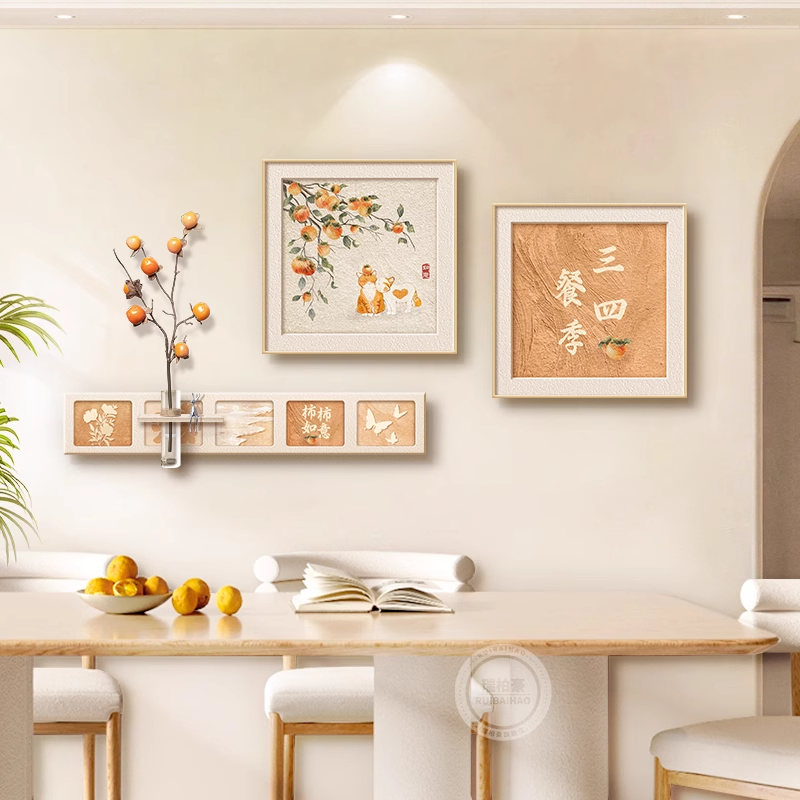 原木奶油风餐厅装饰画三餐四季组合挂画新款高级感客厅背景墙壁画