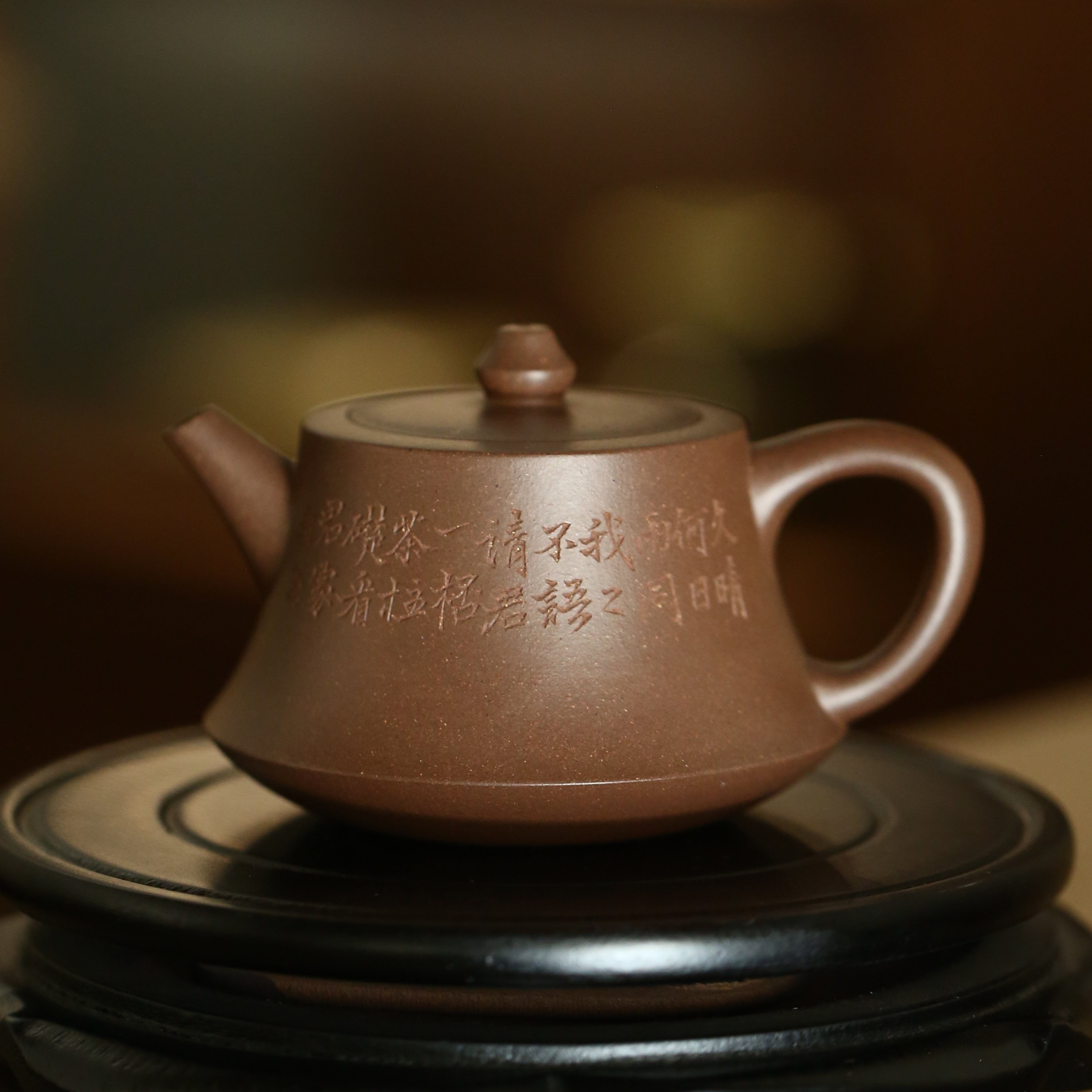 【陶研所专属】铁画轩 玉成窑柱础 多元共生老段砂 150cc 紫砂壶