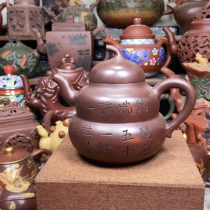 茶壶紫砂宜兴紫砂壶