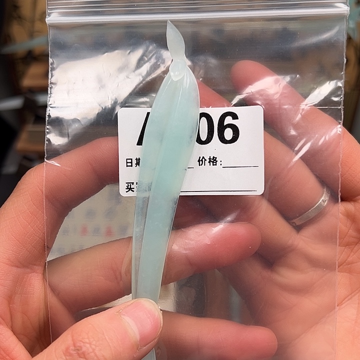 蛇纹石玉未镶嵌发簪