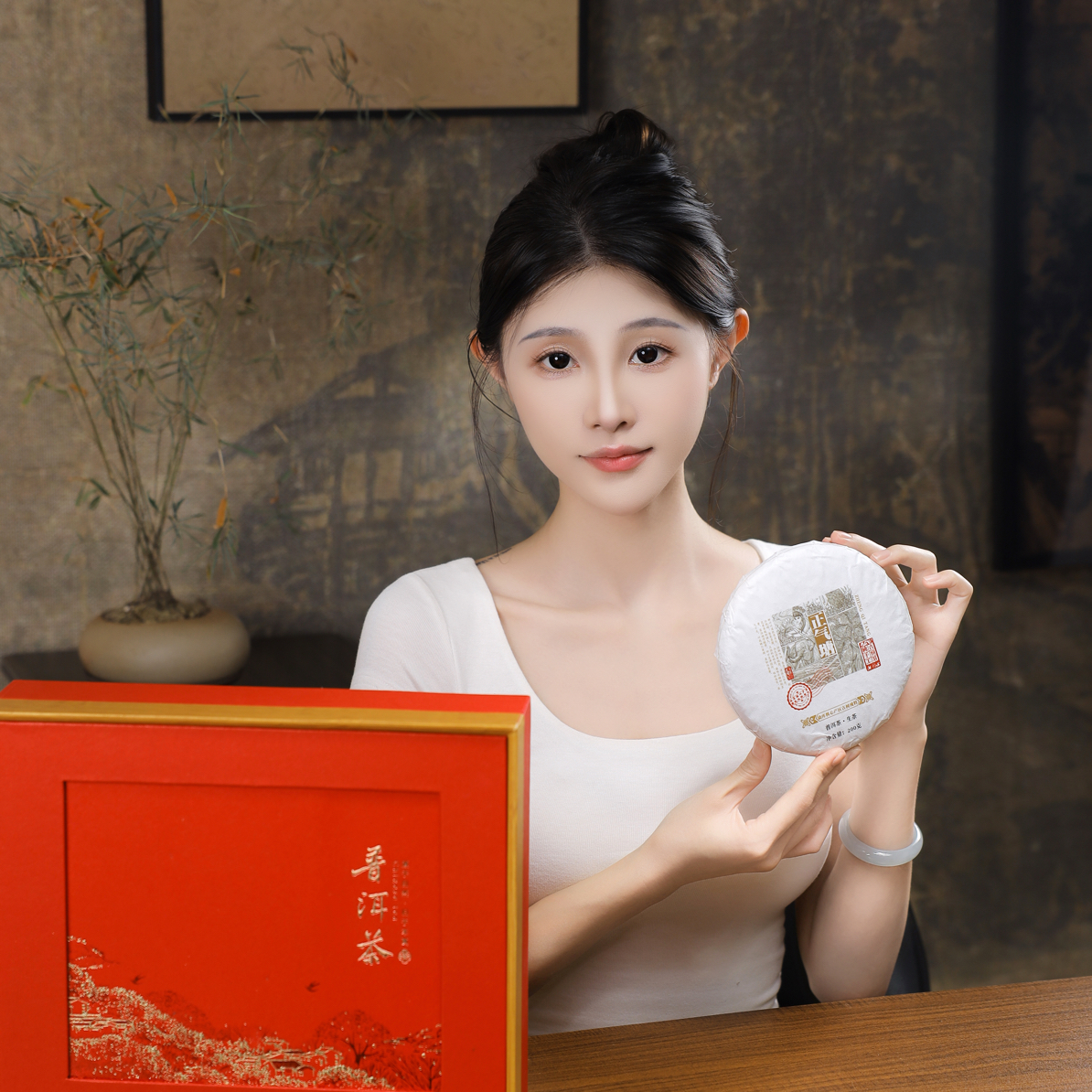 【莲茗私人订制】2022正气塘茶王地普洱茶生茶古树纯料（200克）包邮