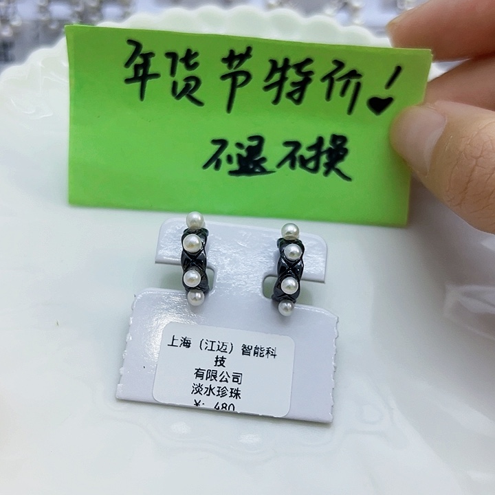 淡水珍珠特价不退不换多珠耳饰银S925镶嵌