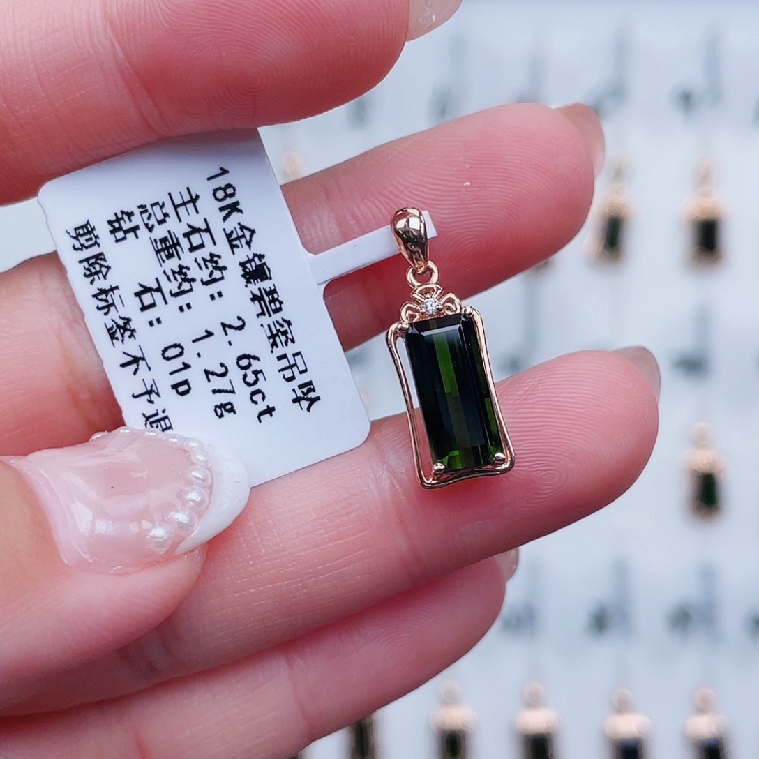 碧玺吊坠(不含链)18K金镶嵌