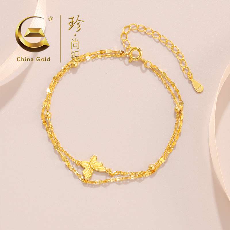 【中国黄金】珍尚银   仙气蝴蝶手链女金色爆款时尚百搭礼物