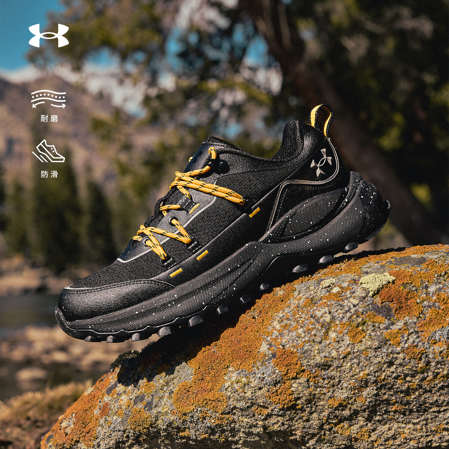 安德玛UA官方2025夏季新款耐磨回弹营地鞋透气徒步运动鞋男女同款