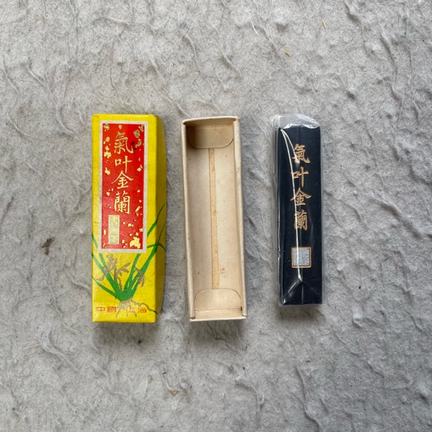 装饰国画墨专拍链接10