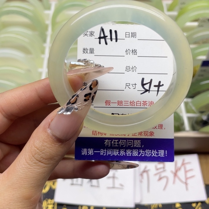 蛇纹石玉手镯未镶嵌11