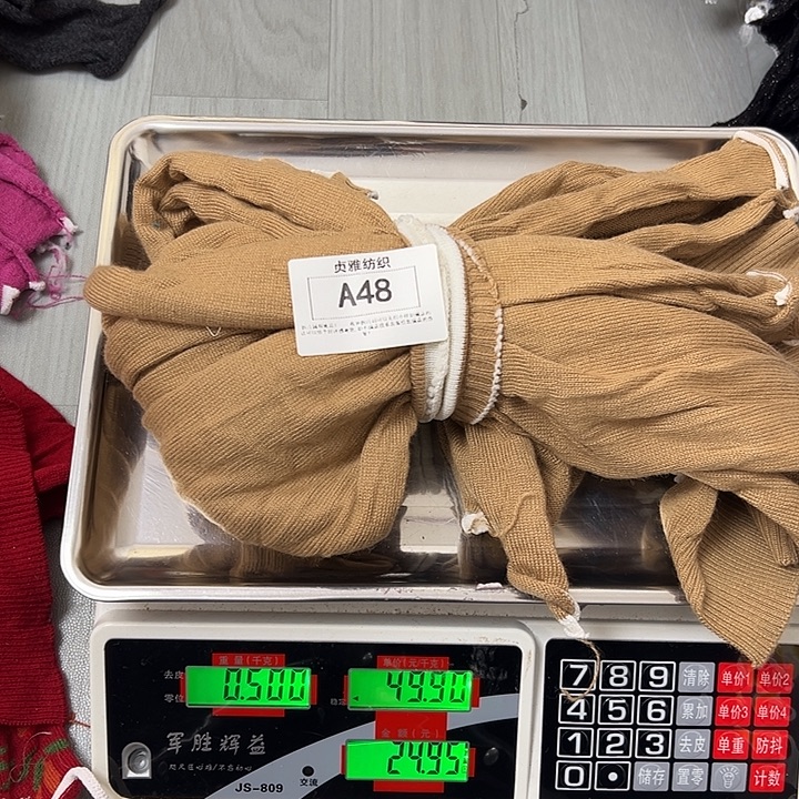 羊绒48浣熊绒拆片0.5