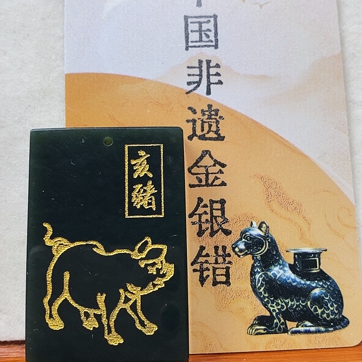 定制和田玉未镶嵌定制款