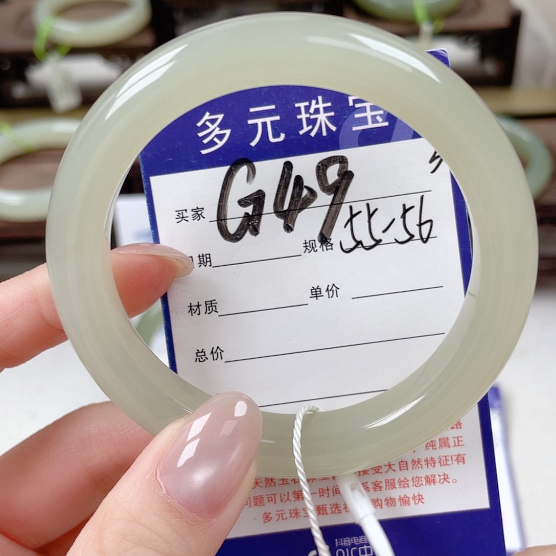 未镶嵌手镯和田玉